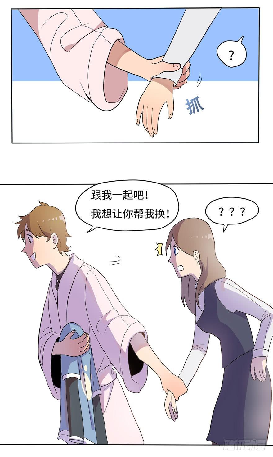 穿衣服什么的最麻烦了25