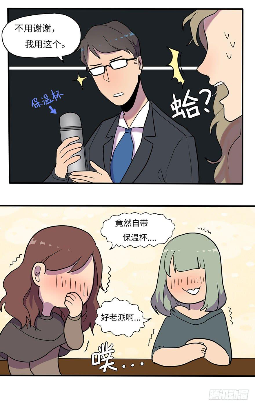 愣着干嘛赶紧笑13