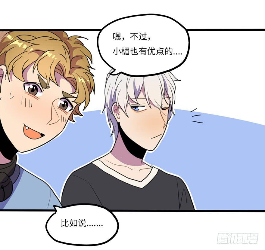 吐槽大会18