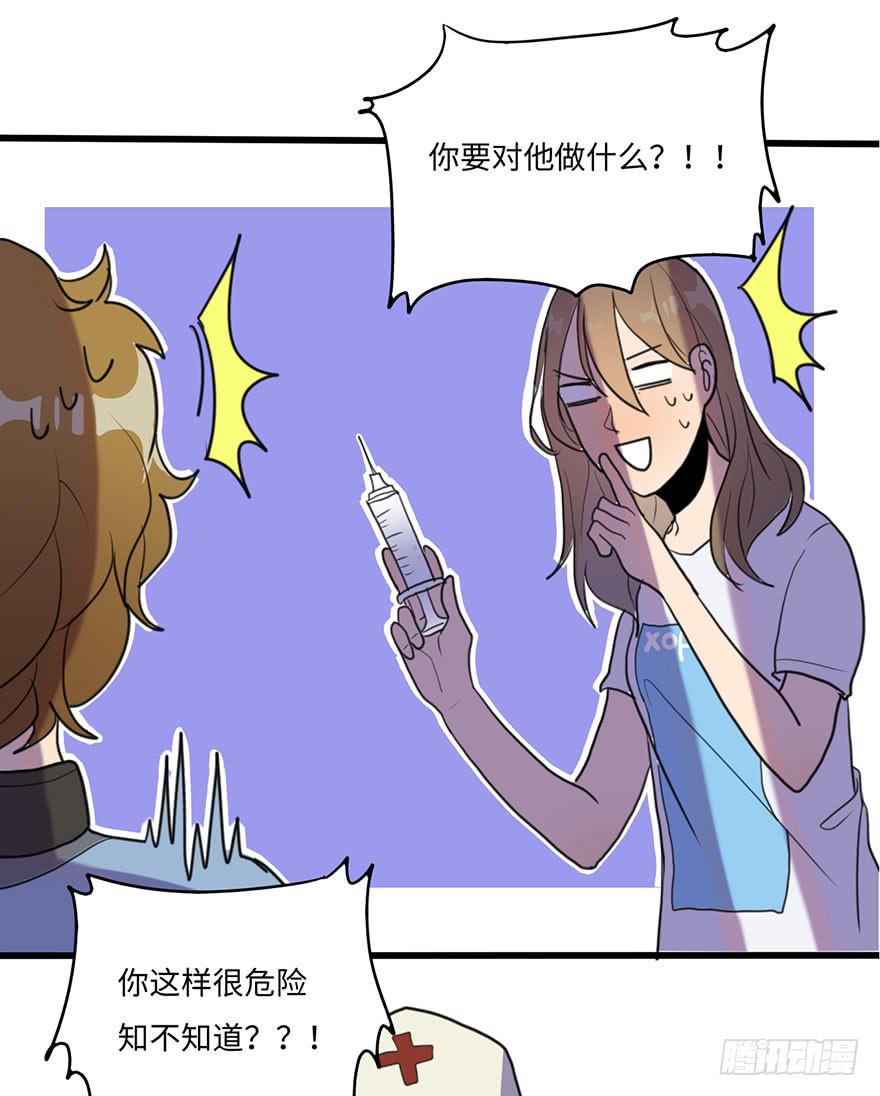 我说了，是你不信啊9