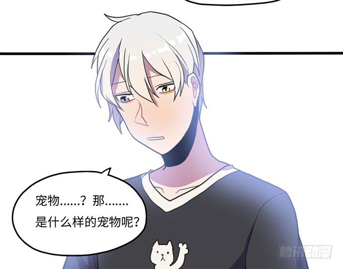 突然的消息19