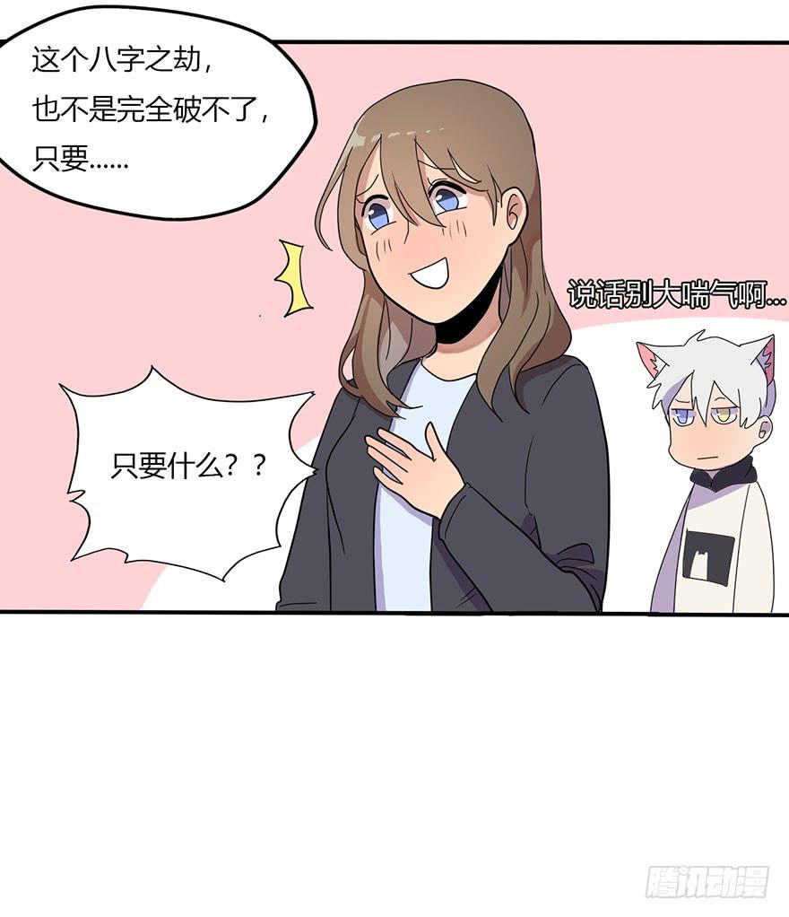新组长来报道！13