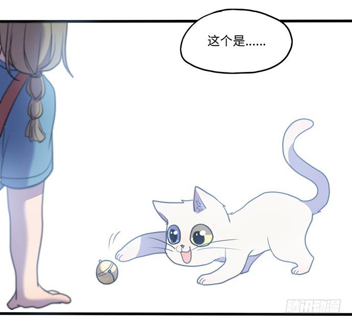 突然的消息17