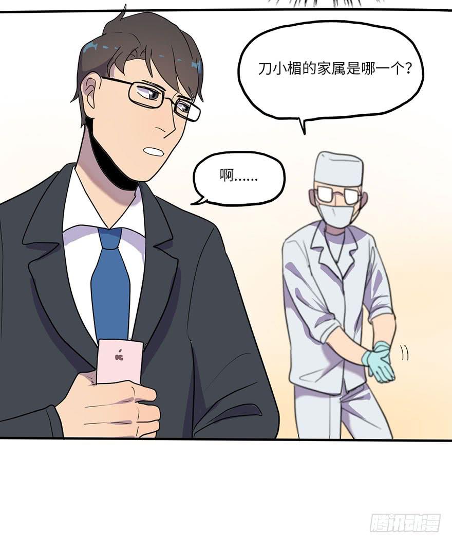 熟悉的味道38
