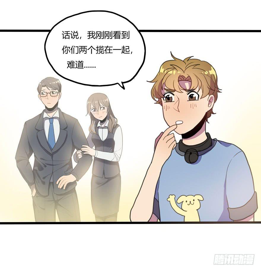 打发走了20