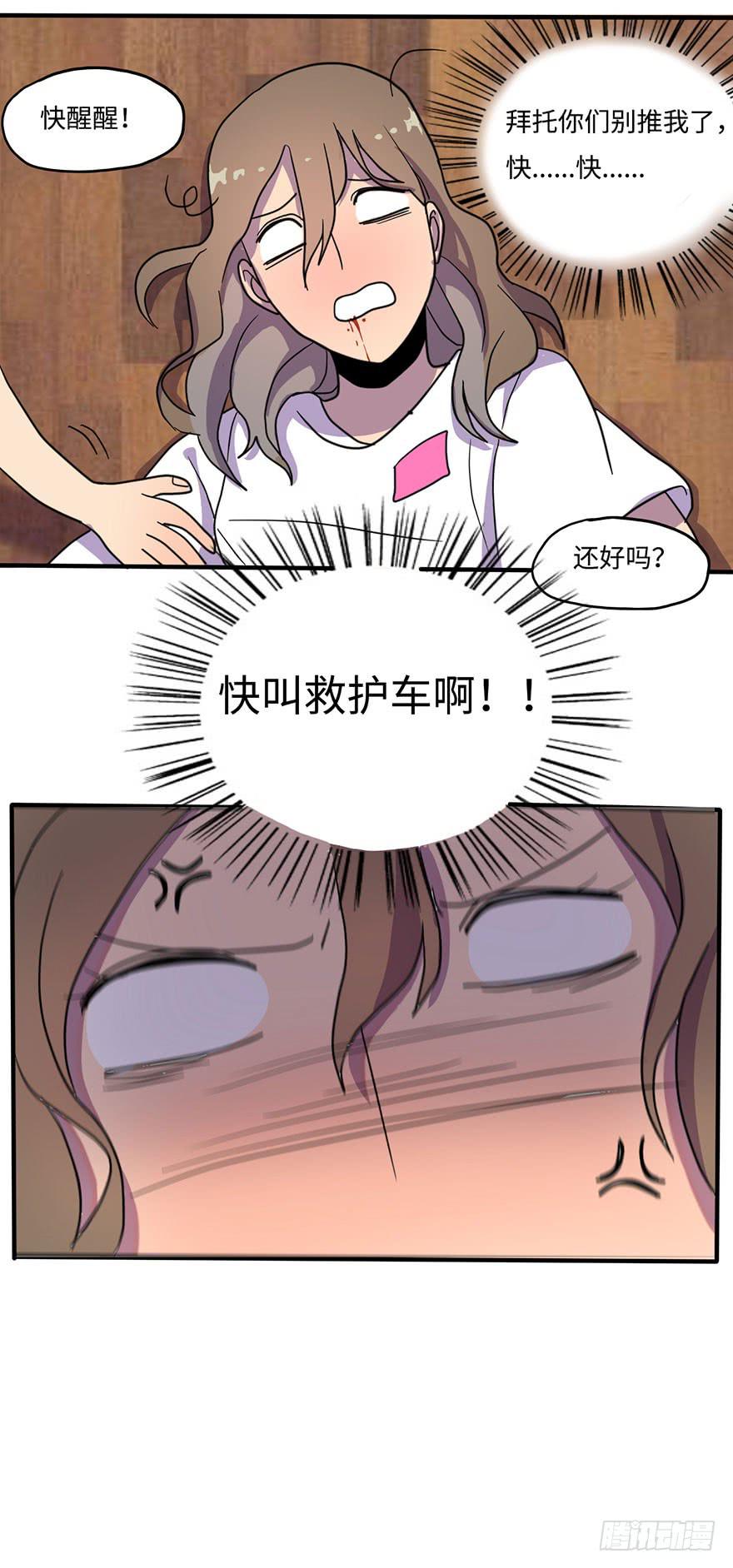 愣着干嘛赶紧笑34