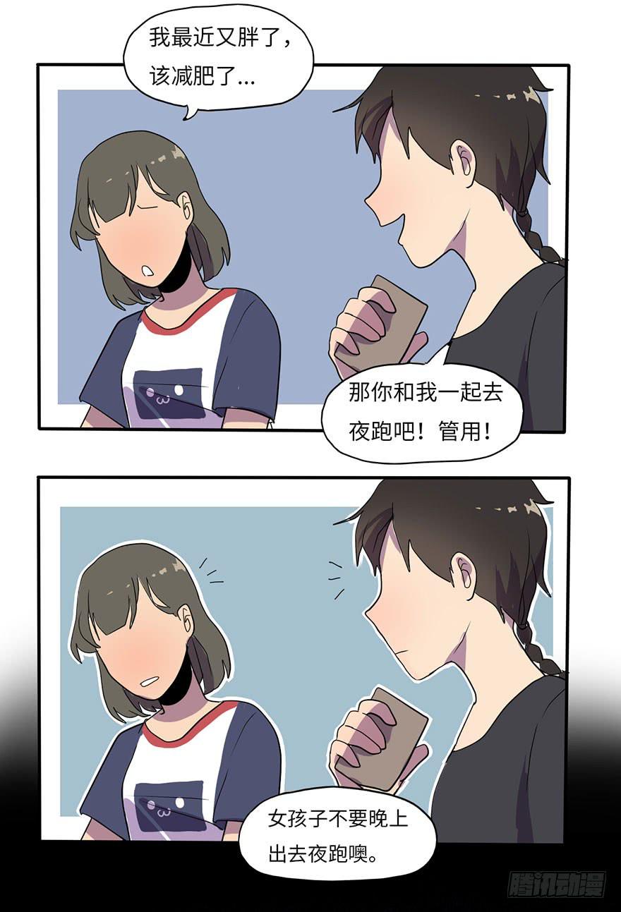 愣着干嘛赶紧笑17