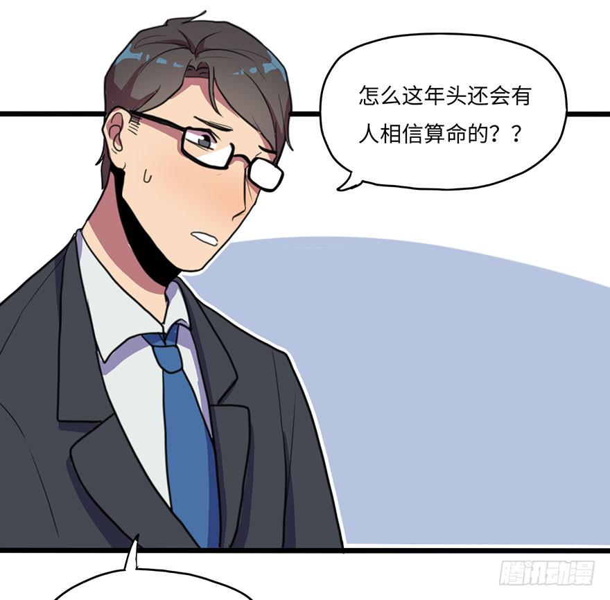 关于那个男人的重大线索18