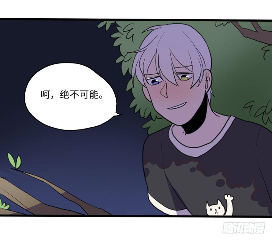 我应该早点割掉你的蛋蛋15