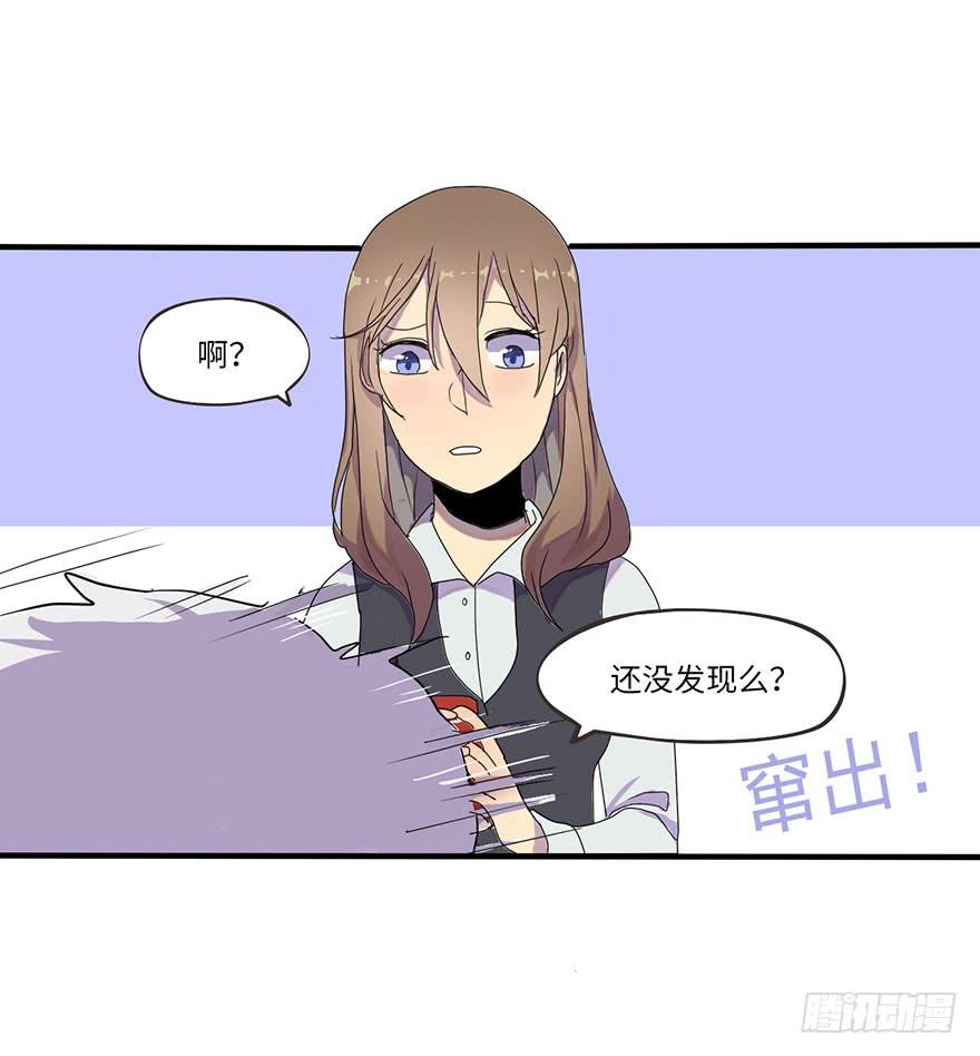 是宠物！9