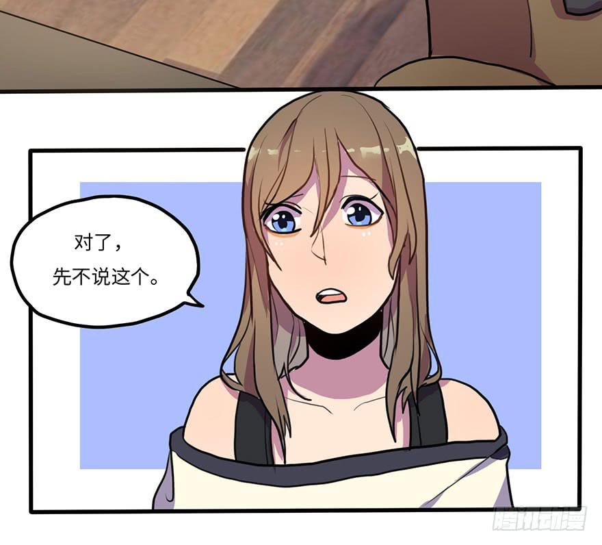 复杂关系6