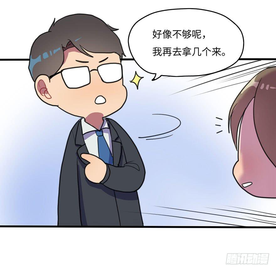 关于那个男人的重大线索14