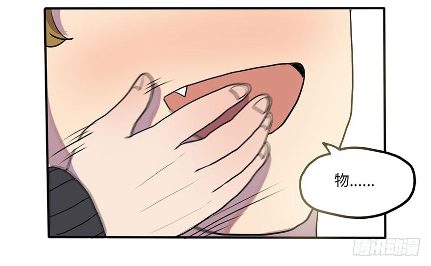 添麻烦12