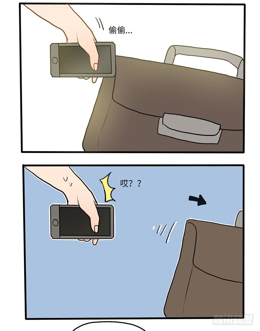 还手机33