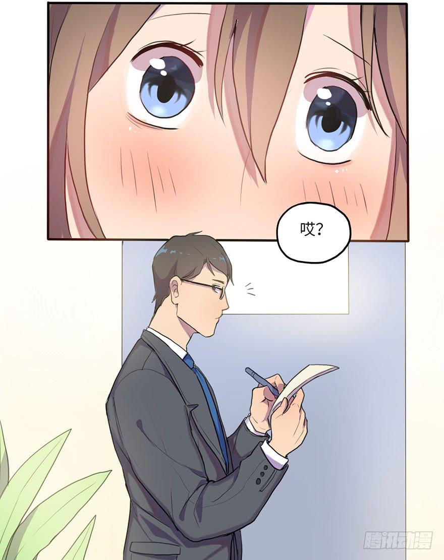 我来过这里？3