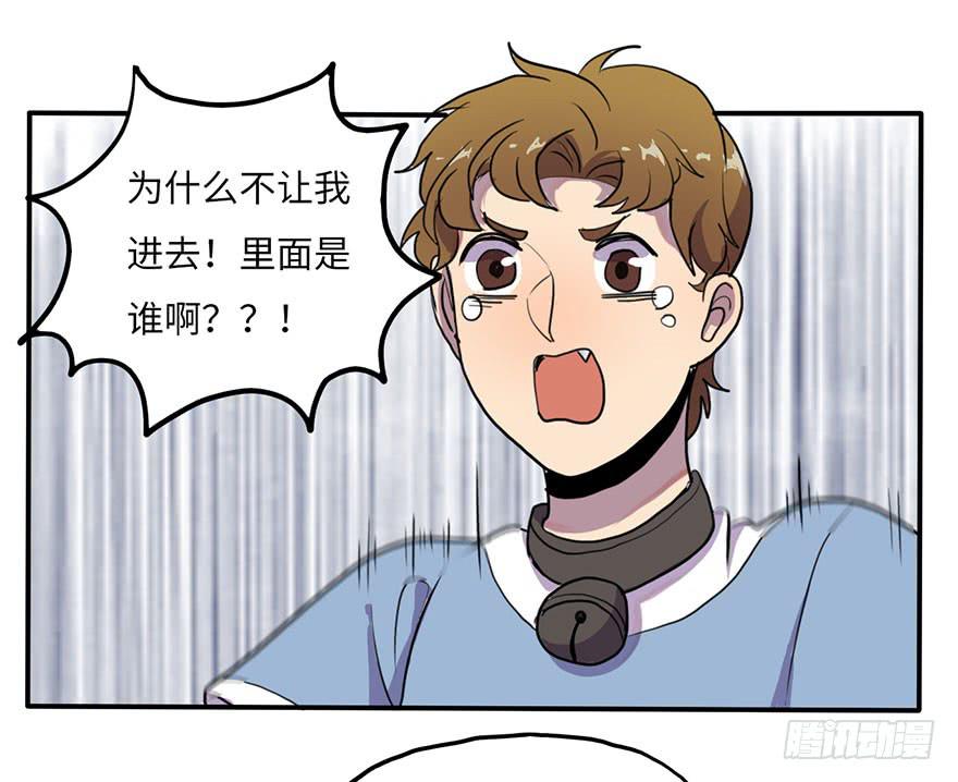 添麻烦8