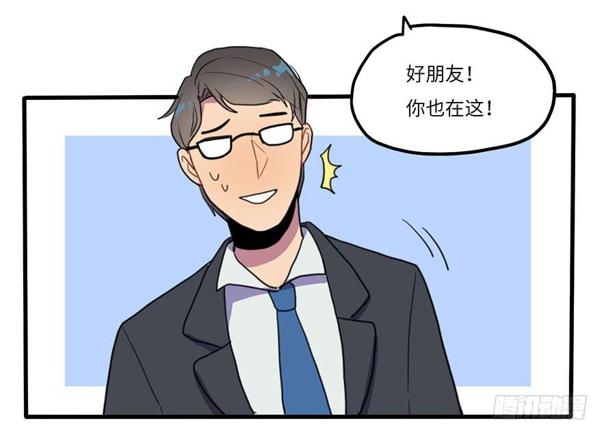 吐槽大会7