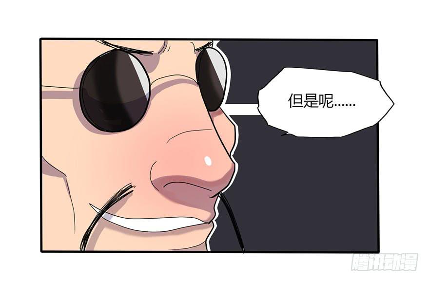 新组长来报道！12