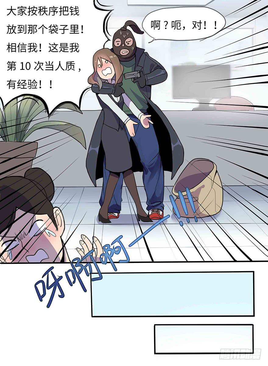 活到现在全靠命硬19