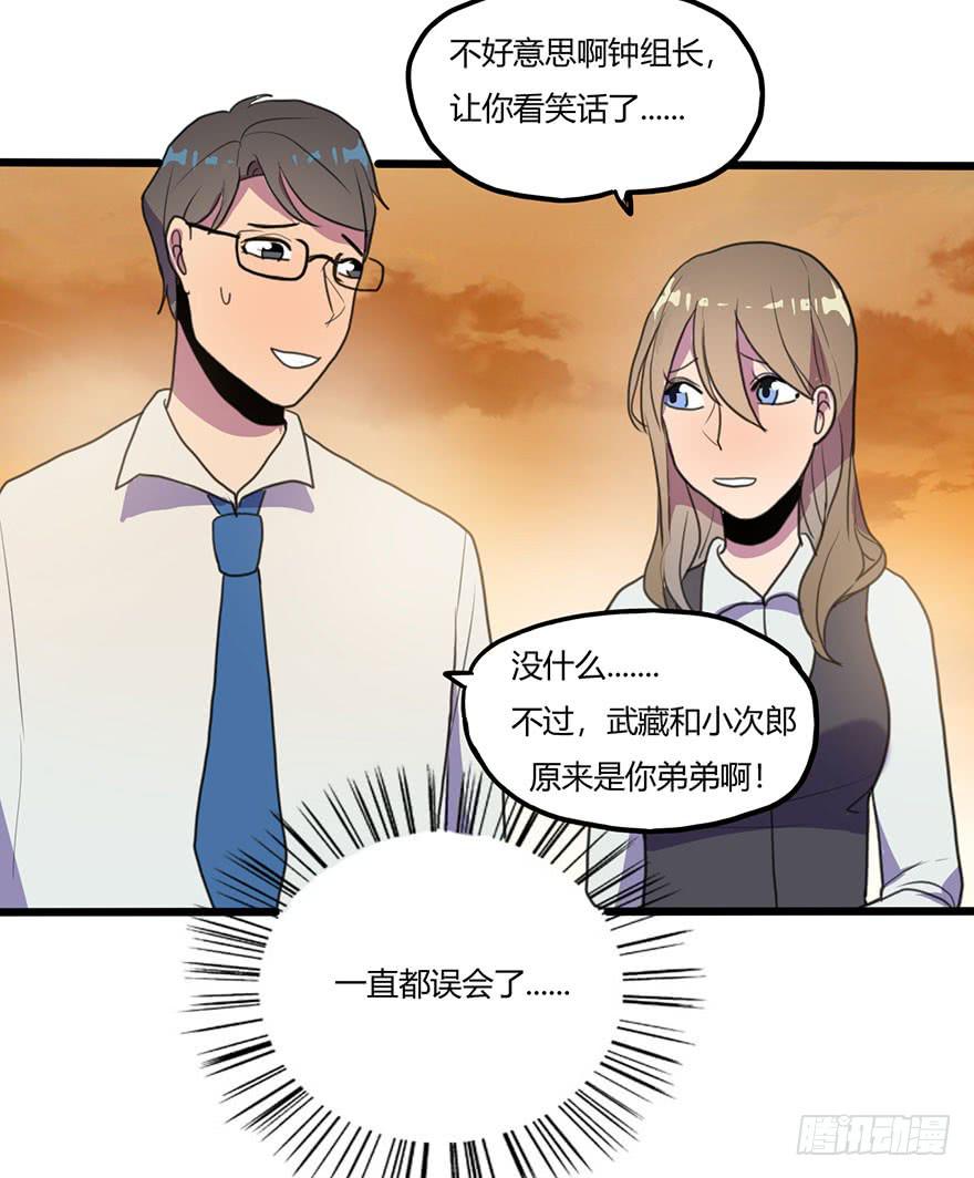 打发走了19