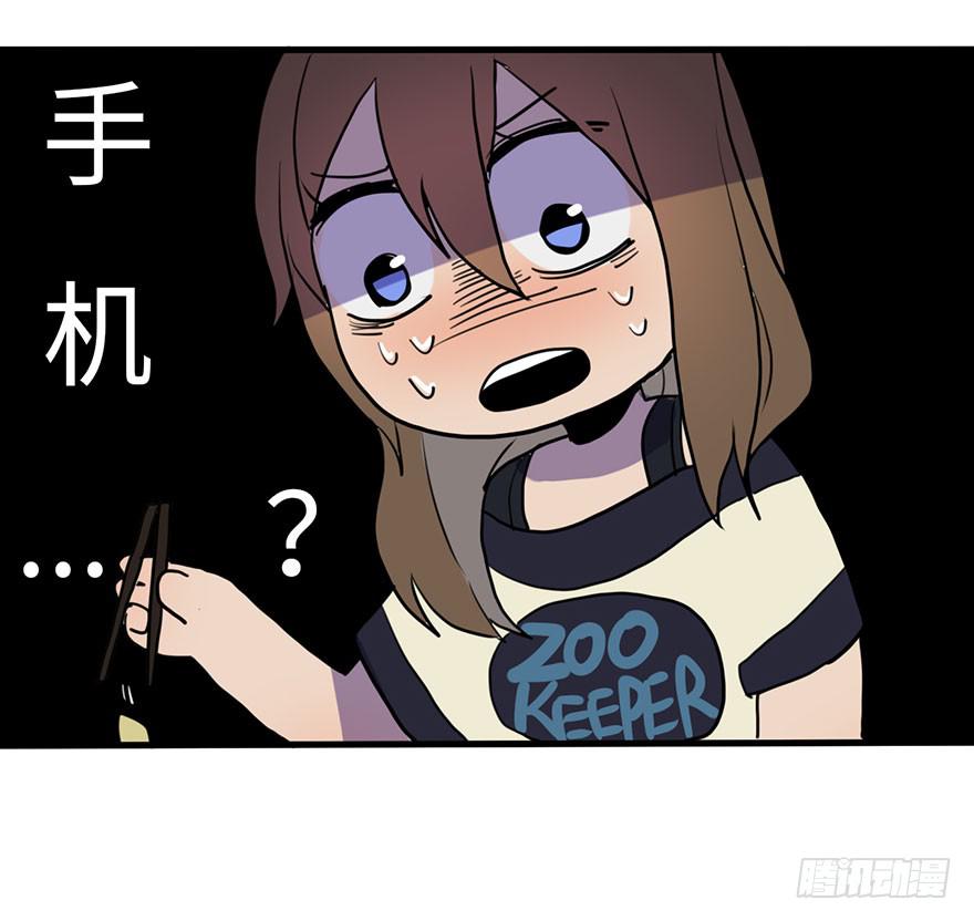 还手机23