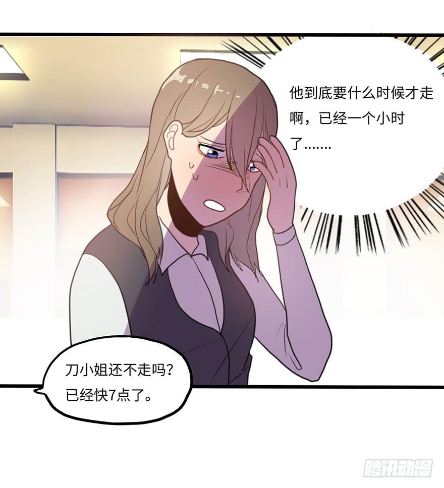 异常热情21