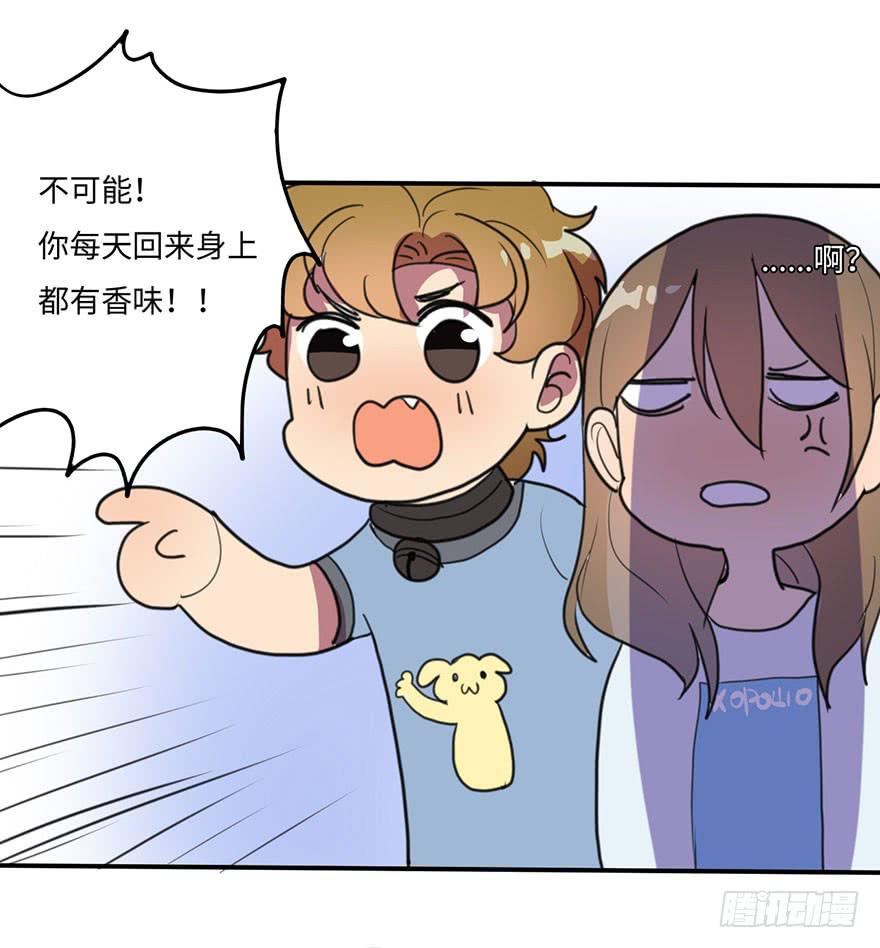 我说了，是你不信啊26