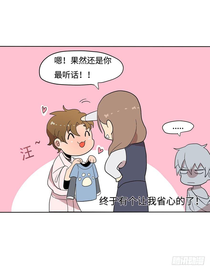 穿衣服什么的最麻烦了24