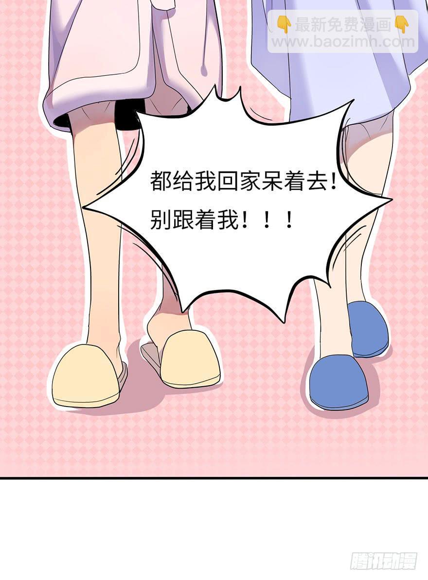 穿衣服什么的最麻烦了4