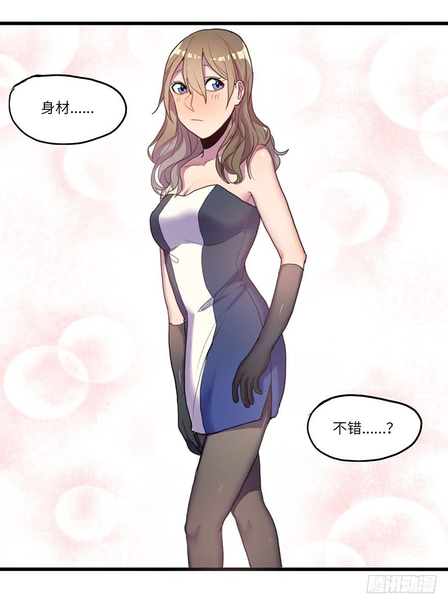 吐槽大会20