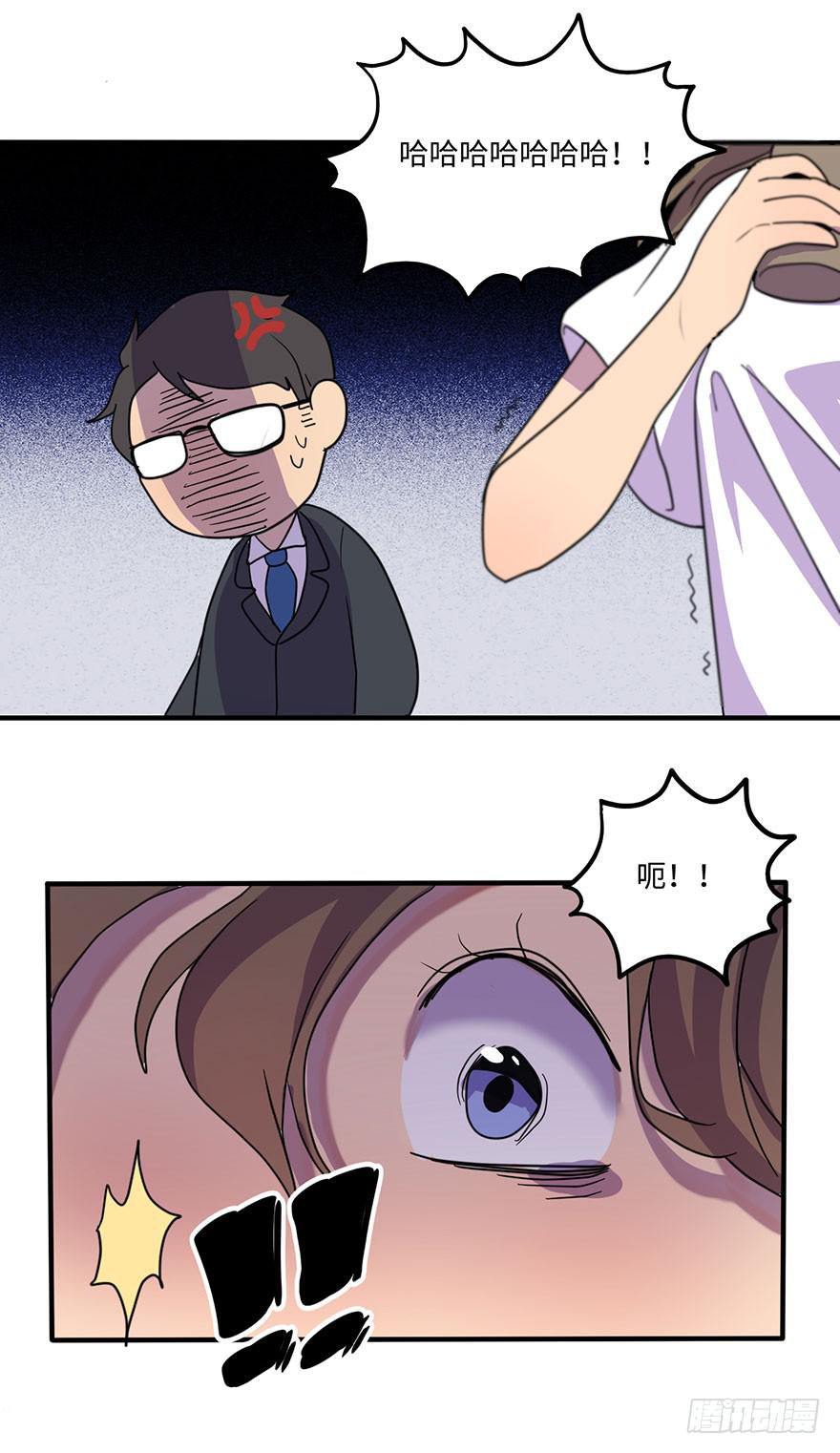 愣着干嘛赶紧笑29