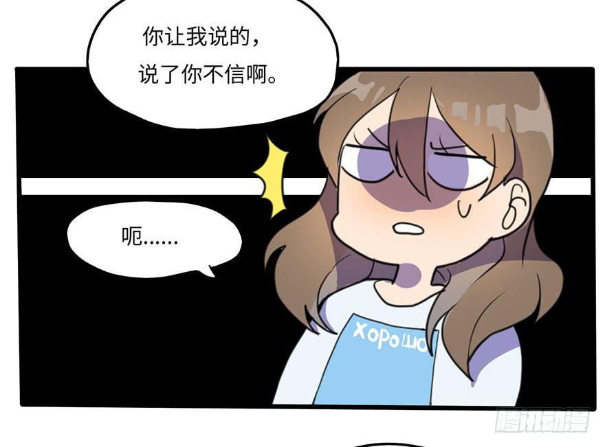 我说了，是你不信啊29