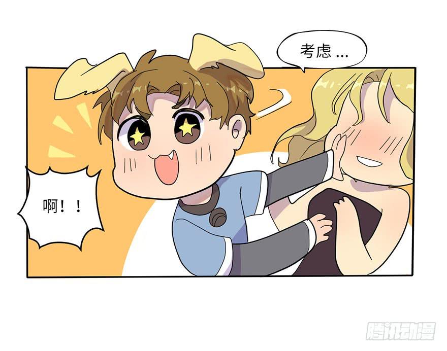 是宠物！42