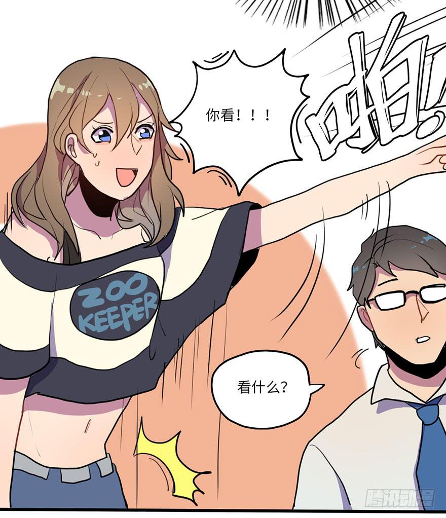 还手机31