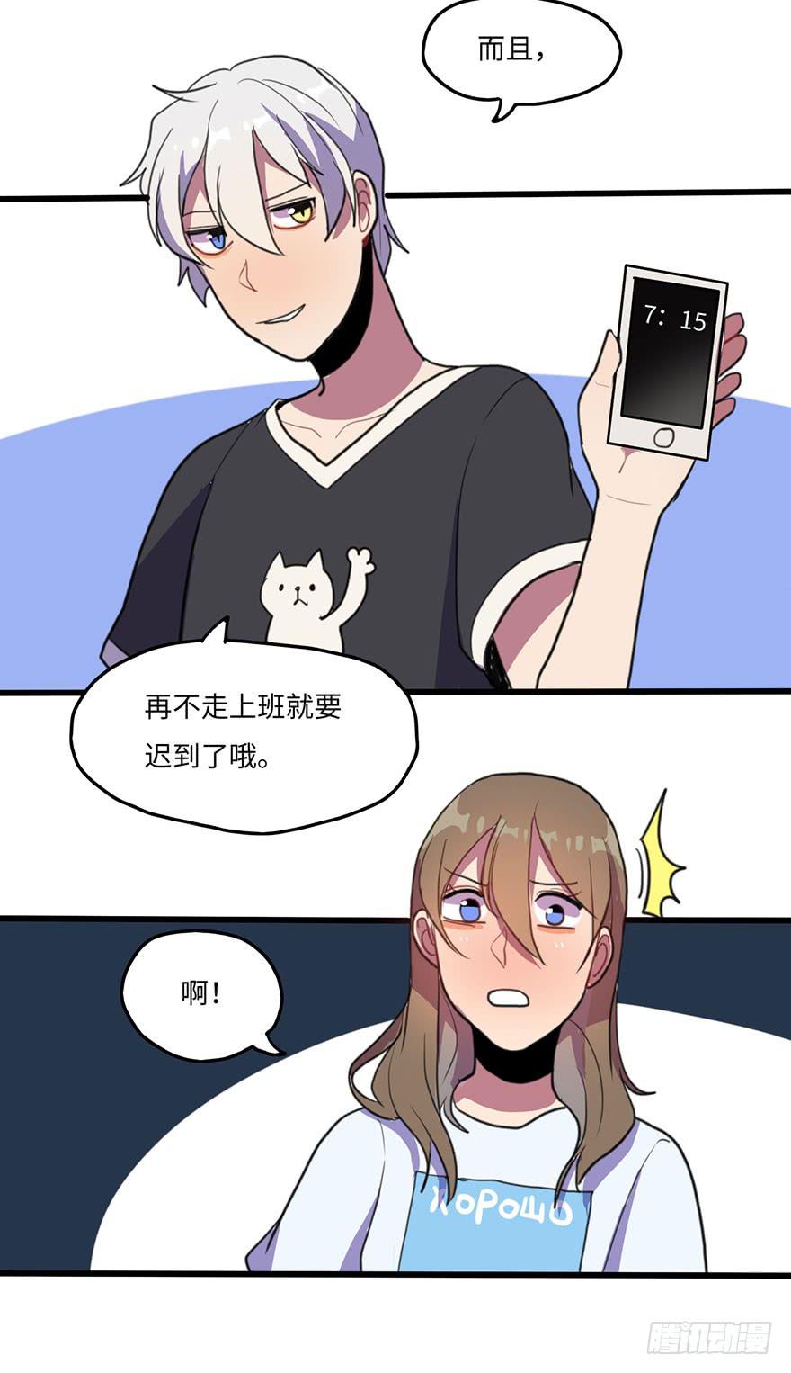 我说了，是你不信啊30