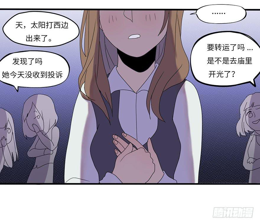 是宠物！26