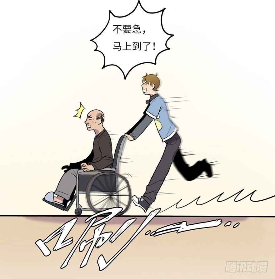 添麻烦29