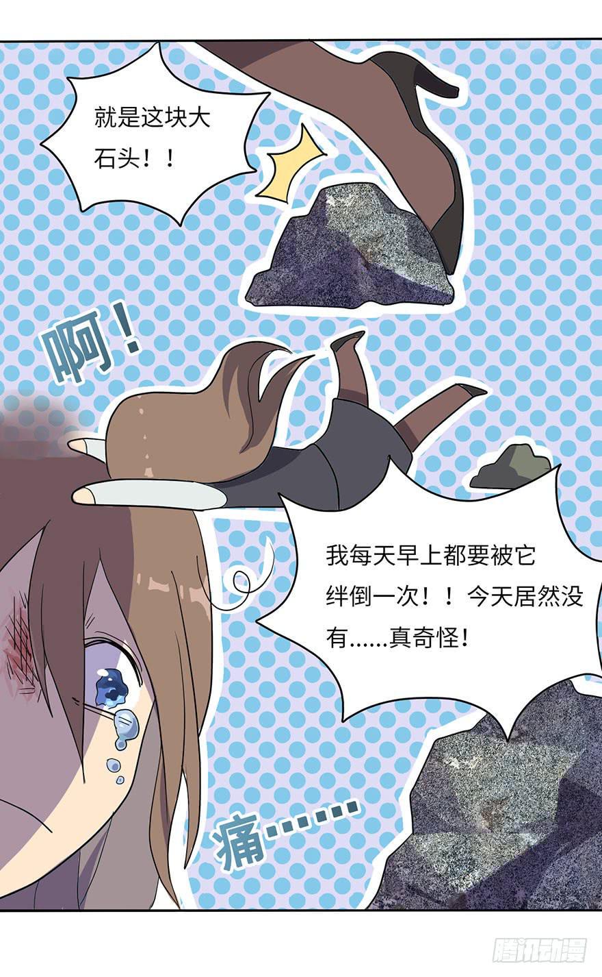 穿衣服什么的最麻烦了12