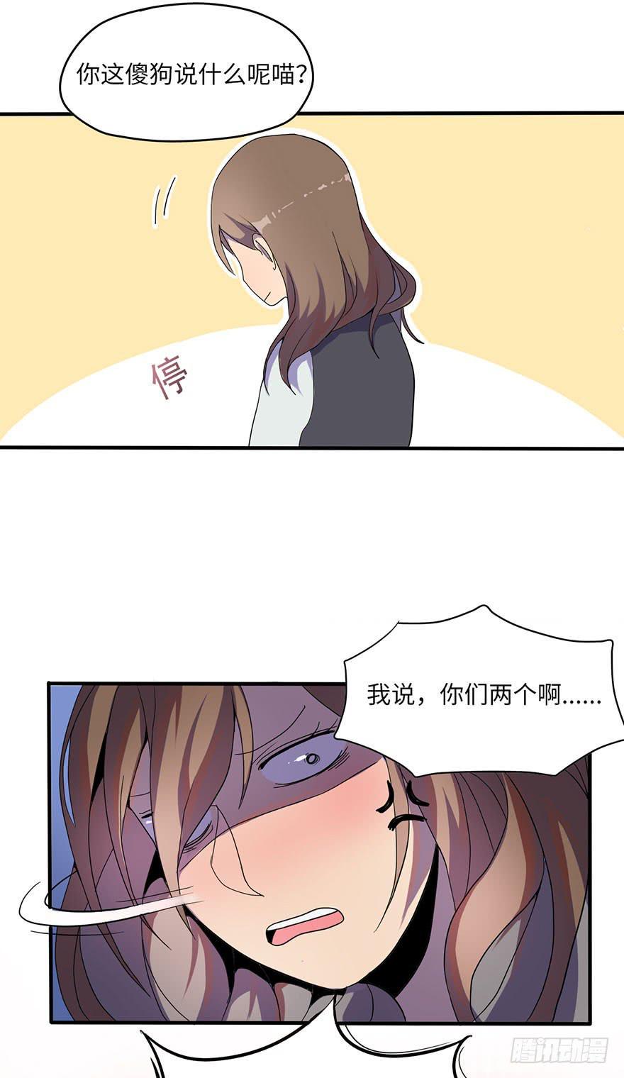 穿衣服什么的最麻烦了2