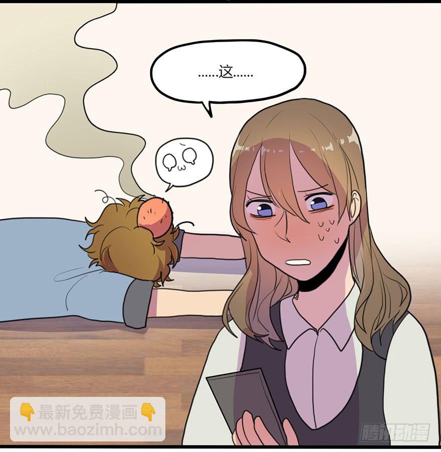 异常热情12