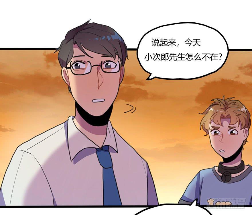 打发走了27
