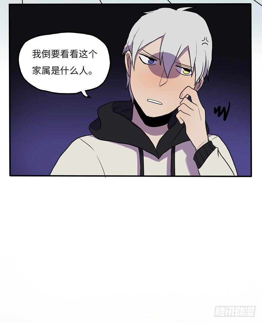 添麻烦18