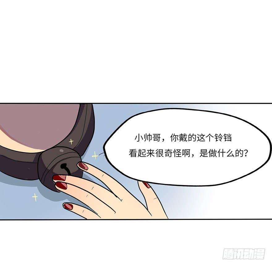 是宠物！35