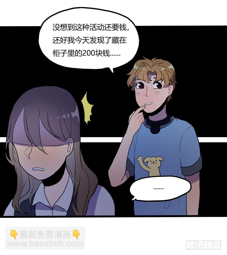 打发走了25