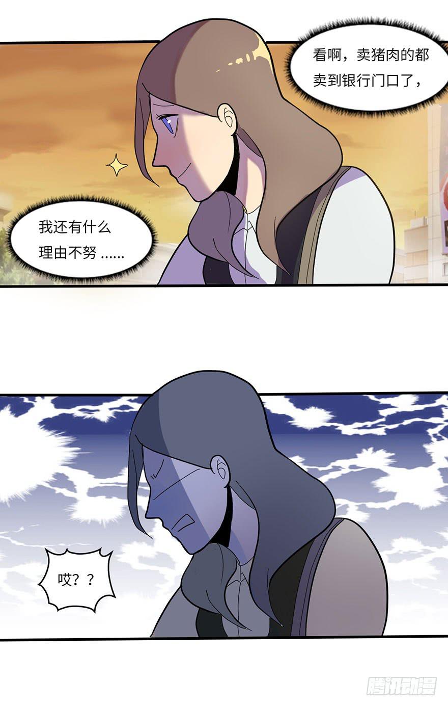 是宠物！32
