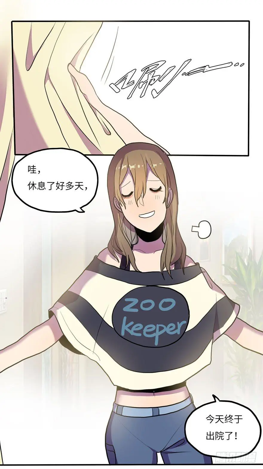 去我家吃火锅！7