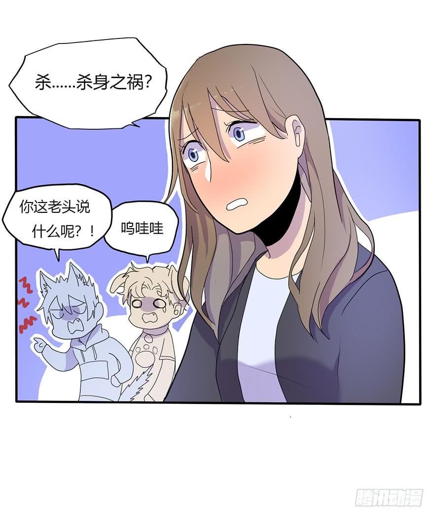 新组长来报道！7