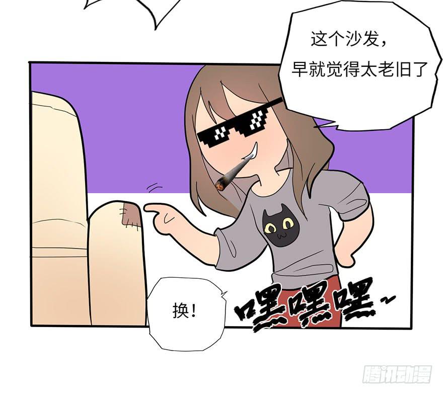 现在征用你的车！31