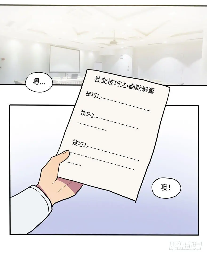 去我家吃火锅！12