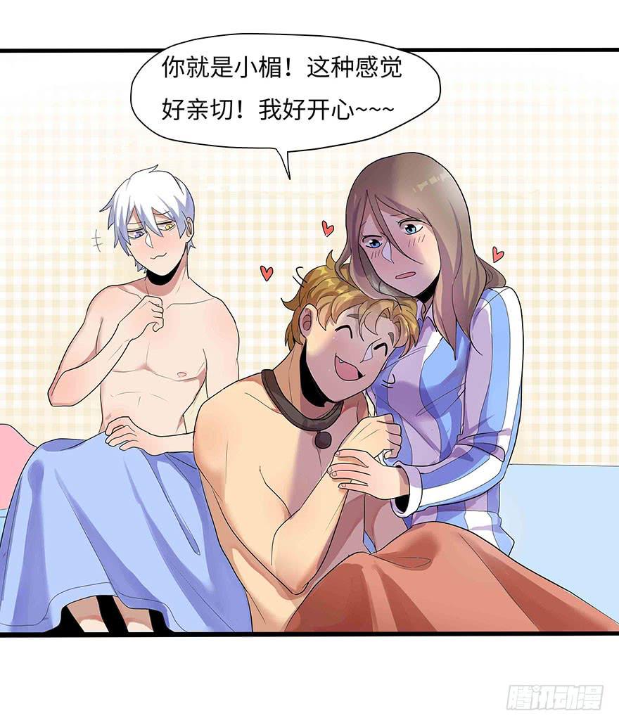 活到现在全靠命硬50